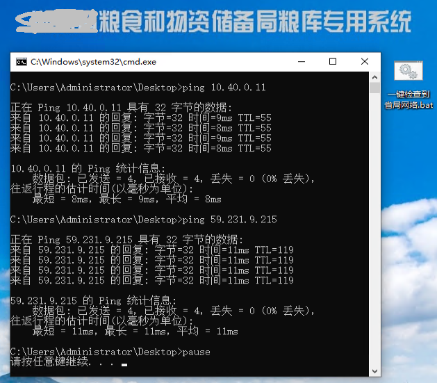 QQ五笔截图未命名.png