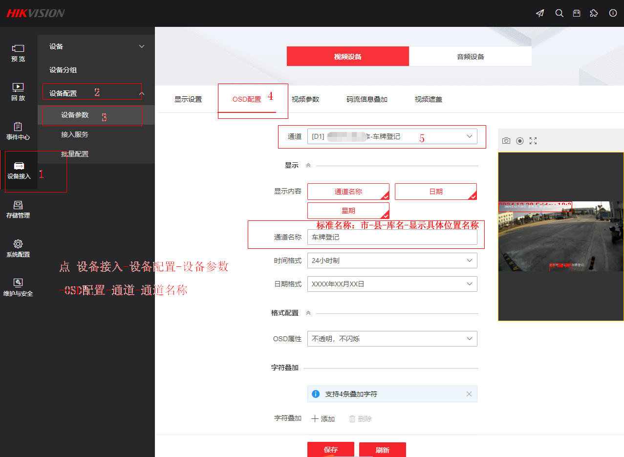 1734664975114036.png 微信图片_20241220112045.png